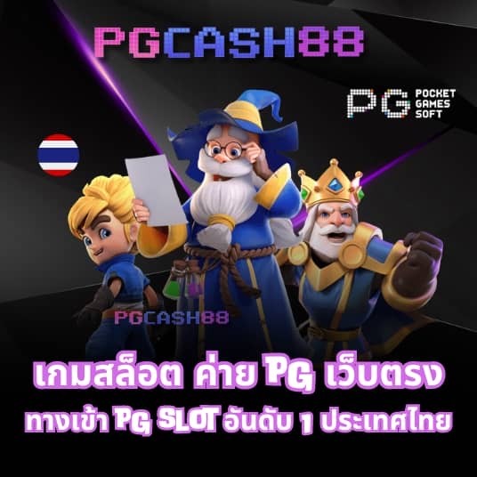 ผลบอลสดm