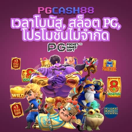 ผลบอลสดm