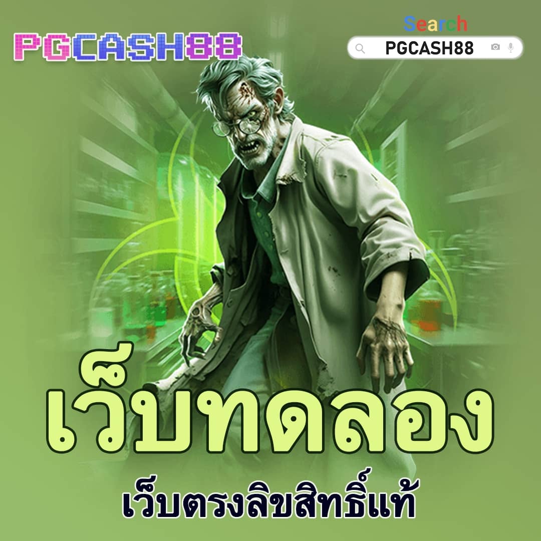 ผลบอลสดm