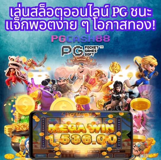 ผลบอลสดm
